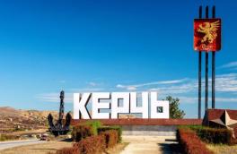 Керчь - город-герой (сообщение для 4 класса)